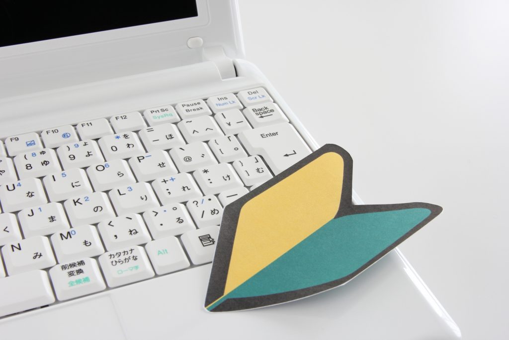 初心者でもワードプレス設置可能