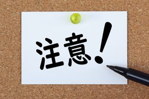子供の言葉遣いを注意する親がゴミクズとかクソリプとか言って矛盾している件