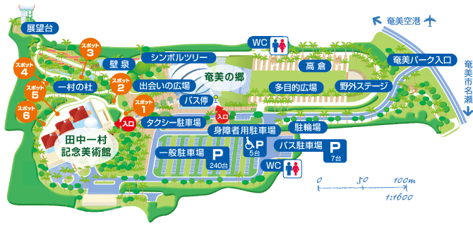 奄美パークのマップ